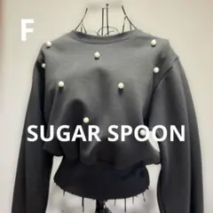 スウェット　グレー パール装飾 クロップド　トレーナー　カットソー　美品