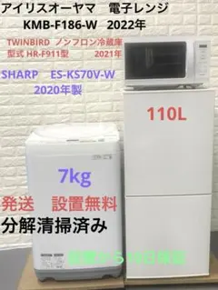 大阪送料無料★3か月保障付き★冷蔵庫★2020年★SJ-18E8-KW★IR-5 楽天市場】シャープ 冷蔵庫（容量（冷蔵庫・冷凍庫）121