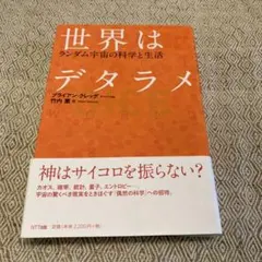 Item thumbnail for item 73d91603-7c99-47d6-a577-03c0e9aeed2a