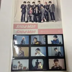 Snow Man タペストリー/W 特典3点セット