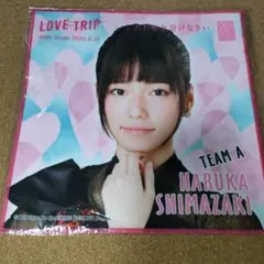 Item thumbnail for item 91395be4-fdc6-4662-8d39-dab422652d15