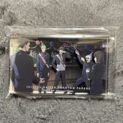 ファンパレくじ 懐玉・玉折　D賞 超新入生歓迎会