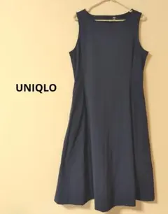ユニクロ UNIQLO　ネイビー ウルトラストレッチエアリズムワンピース　Ｌ