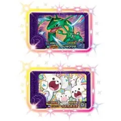 ポケモン フレンダ スーパートレジャー レックウザ イッカネズミ 組み換え可