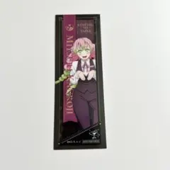 甘露寺蜜璃 モクテルバー クリアしおり