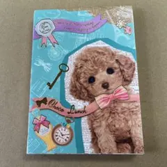 未使用❤️可愛いワンちゃんの メモ帳　犬❤️クーリア　平成　レトロ