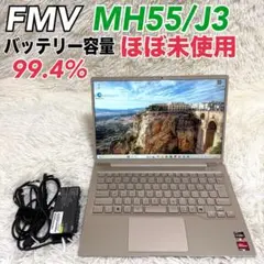 ほぼ未使用✨容量99.4％✨FMV LIFEBOOK MH55/J3 ノートPCのサムネイル