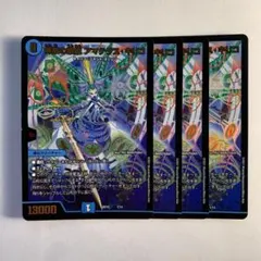 84786 神歌の歌姫アマテラスキリコ