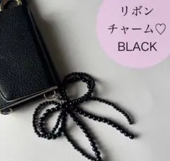 ブラック　リボン　ストラップ　スマホストラップ　ヘアアレンジ　推し活　ビーズ
