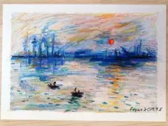 原画 赤×金 抽象画一点物 アルコールインクアート　深紅の残響 原画 赤×金 抽象画一点物 アルコールインクアート 深紅の残響 - メルカリ