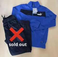 PUMA ジャージ上 青 160