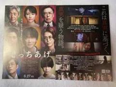 ご相談お客様　リクエスト 4点 おまとめ買い商品