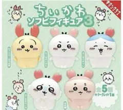 2026年最新】ちいかわ うさぎ マスコット ロブスターなうさぎ