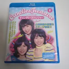 2026年最新】キャンディーズ・トレジャー [DVD]の人気アイテム - メルカリ