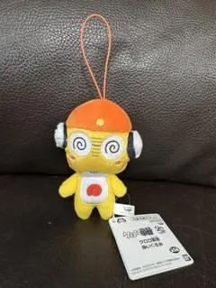 ケロロ軍曹　ぬいぐるみ　マスコット　クルル曹長