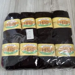 ★毛糸　パトラウィンターハーブ★8玉