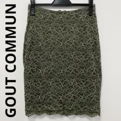 GOUT COMMUN グーコミューン スカート レース サイズ38 未使用品のサムネイル