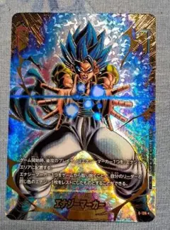 ドラゴンボール フュージョンワールド エナジーマーカー ゴジータ パラレル