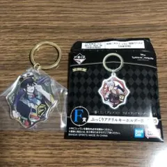 ツイステ 一番くじ マレウス F賞 ぷっくりアクリルキーホルダー