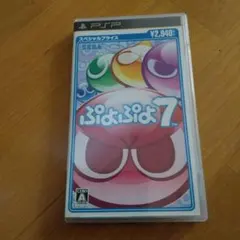 PSP ぷよぷよ7 スペシャルプライス