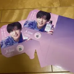 2025年最新】ジュレームリラックス 目黒蓮の人気アイテム - メルカリ