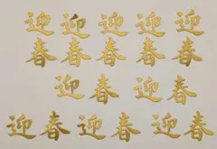 ドリーム様 リクエスト 3点 まとめ商品