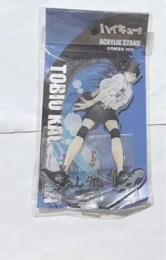 ハイキュー ジャンプショップ　合同練習会 2021 アクリルスタンド 影山飛雄