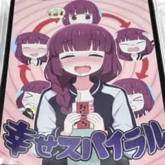 ぼっちざロック　スリーブ4種　まとめ売り ブシロード スリーブコレクション ハイグレード Vol.3862 『ぼっち・ざ