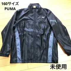PUMA プーマ ナイロンジャケット ブラック 160cm