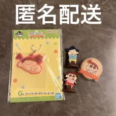 クレヨンしんちゃん　グッズ　まとめ売り
