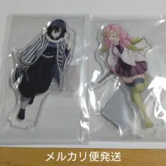 鬼滅の刃 昼下がりの柱たち アクリルスタンド 伊黒小芭内 甘露寺蜜璃