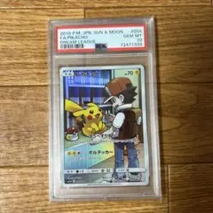 L*y様 【PSA10】ピカチュウ CHRドリームリーグ 054/049 - メルカリ