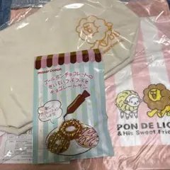 ミスタードーナツ　福袋2026 グッズのみ