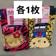 各1枚　未使用　日焼けキティ　制服キティ　フェイスタオル　サンリオのサムネイル