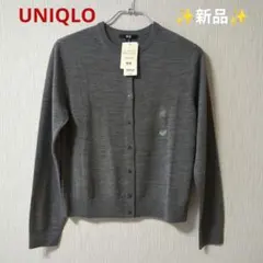 UNIQLOエクストラファインメリノウールクルーネックカーディガンＬ✨️新品✨️