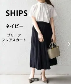 SHIPS　プリーツフレアスカート　ネイビーのサムネイル