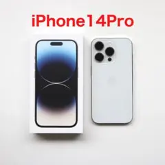 2026年最新】IPHONE14PRO 128gb 背面割れの人気アイテム - メルカリ