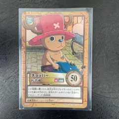 ワンピースカード カードダス チョッパー 完治 かんち - メルカリ