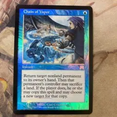 【Foil 2枚】蒸気の連鎖 Chain of Vapor ONS 初版 英語 MTG 蒸気の連鎖/Chain of Vapor ONS英語FOIL Foil 2枚】蒸気の