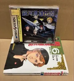 セガサターン(帯付き) 銀河英雄伝説 徳間書店 + フィルムコミック(6)(7)