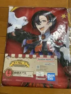 一番くじ カラフルピーチ ゆあんくん ビッグタオル ジッパーバッグ