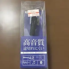 ワイヤレスヘッドホン　Bluetooth