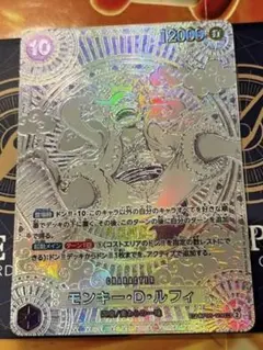 2025年最新】ルフィsp 銀の人気アイテム - メルカリ