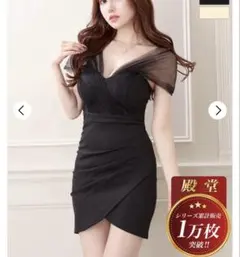 ブラック フロントクロスデザイン ナイトドレス M