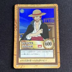 美品/希少】ワンピース カードダス シャンクス 気高き友情 - メルカリ