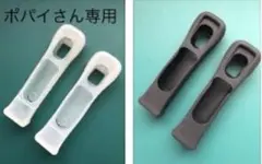 Wiiリモコン ジャケットモーションプラス用 4個セット ホワイト+ブラック