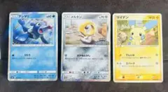 ポケモンカード イーブイ ゼニガメ リザードン 星月夜 - メルカリ