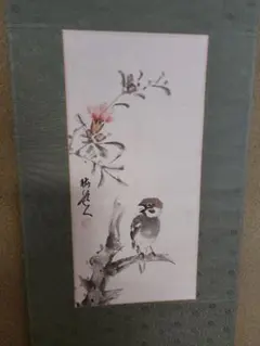 Item thumbnail for item 2f09a01e-756d-424d-a1fc-a96306196003