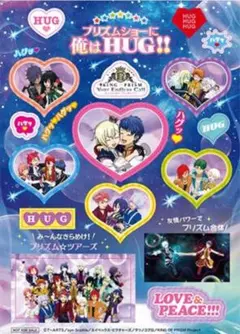 KING OF PRISM キンツア 入場者特典