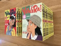 YAWARA! miracle story 全巻セット 1-3巻 YAWARA! miracle story 全巻セット 1-3巻 YAWARA! miracle story